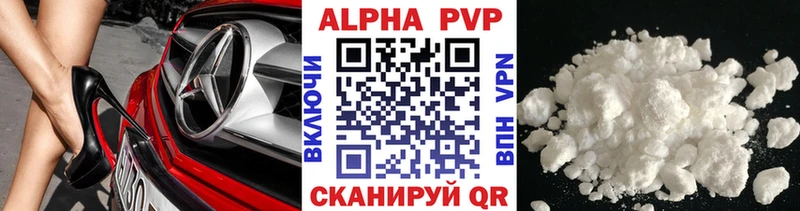 Alfa_PVP Соль  даркнет как зайти  Полесск  купить наркоту 