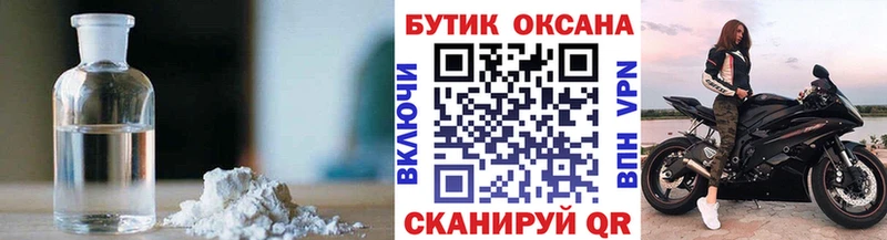 Бутират 99%  площадка наркотические препараты  Полесск 