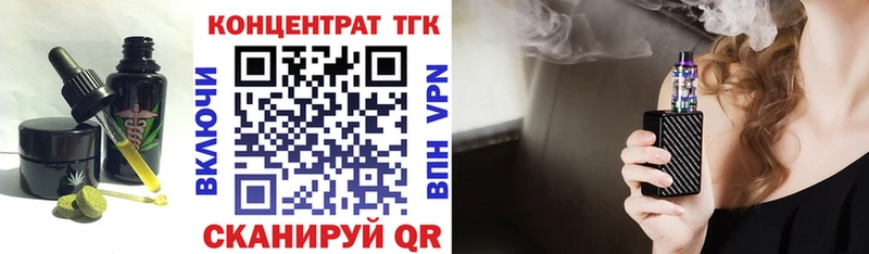 Cannafood конопля  Полесск 