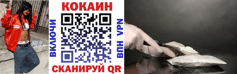 КОКАИН Fish Scale  купить наркоту  Полесск 