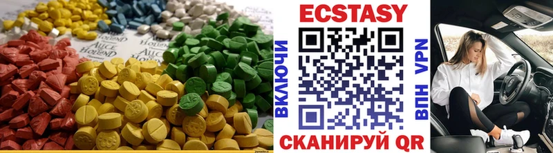 маркетплейс наркотические препараты Полесск Экстази 280мг