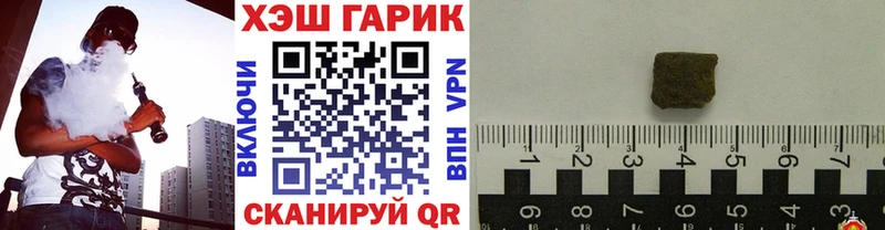 Гашиш Premium Полесск
