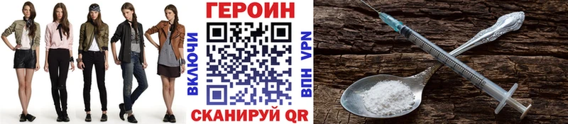 ГЕРОИН хмурый  купить закладку  это Telegram  Полесск 