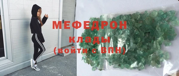 прущий лед Армянск