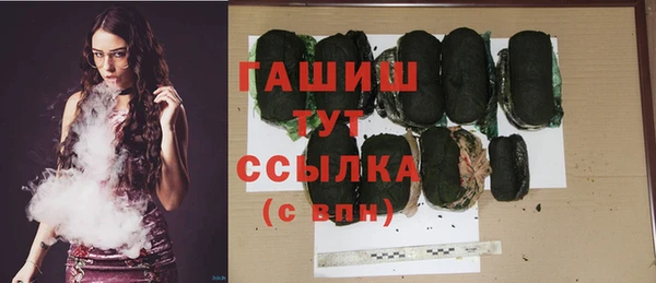 первитин Арсеньев
