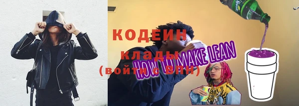 прущий лед Армянск