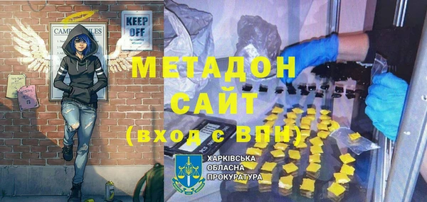 первитин Арсеньев