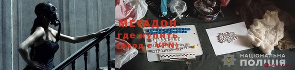 прущий лед Армянск