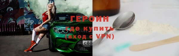 первитин Арсеньев
