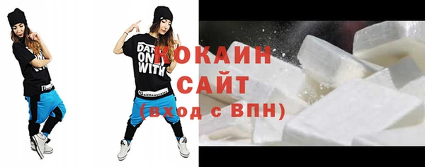 прущий лед Армянск