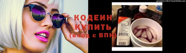 первитин Арсеньев