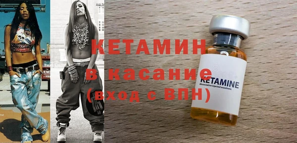 первитин Арсеньев