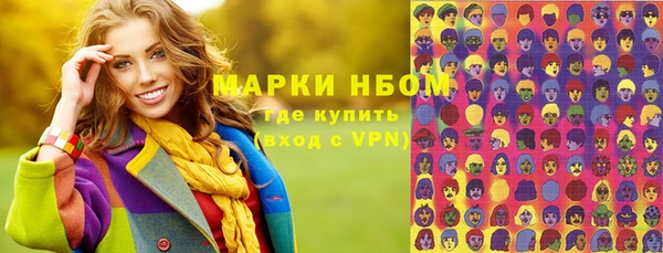 прущий лед Армянск