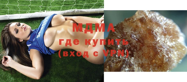 стафф Покровск
