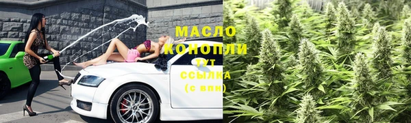 прущий лед Армянск