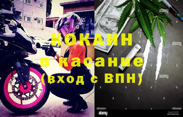 стафф Покровск