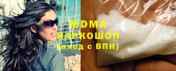 ГАЛЛЮЦИНОГЕННЫЕ ГРИБЫ Аркадак