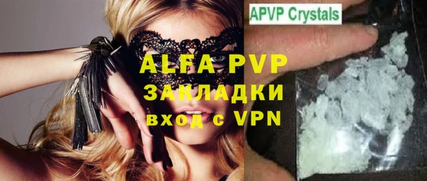 первитин Арсеньев