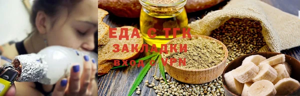 спайс Алексеевка