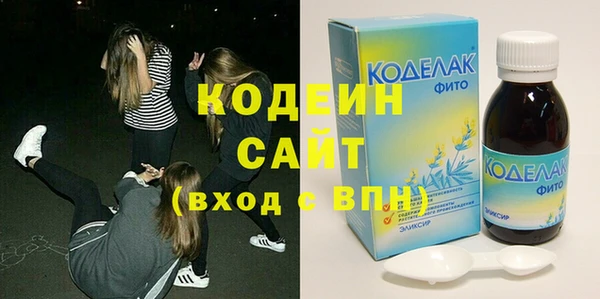 прущий лед Армянск