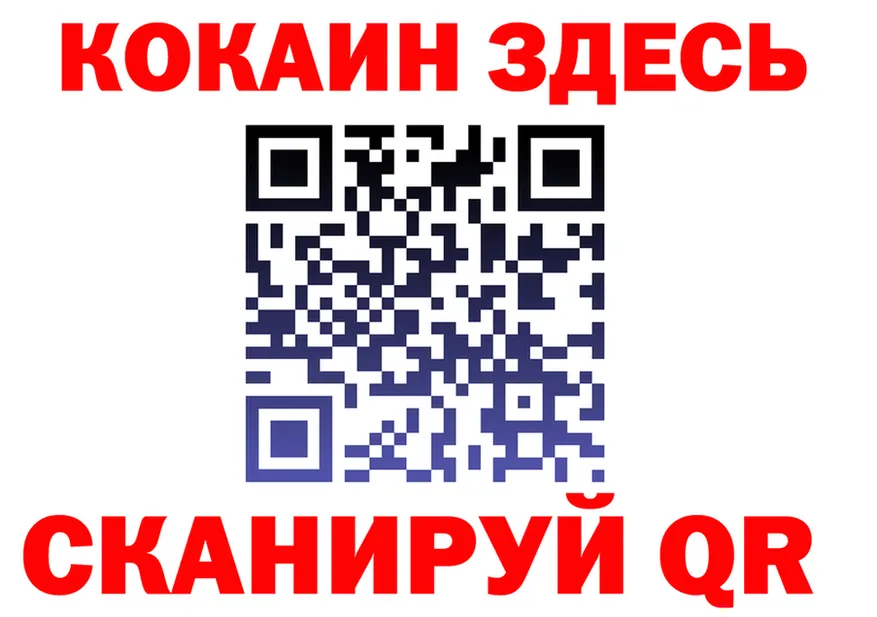 Cocaine 97% ссылка мориарти MEGA Полесск