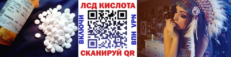 где продают наркотики Полесск Лсд 25 экстази ecstasy