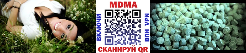 блэк спрут рабочий сайт  Полесск  МДМА VHQ  где продают наркотики 