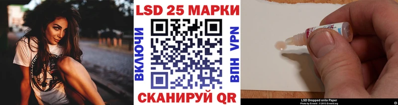 Наркотические марки 1,8мг Полесск