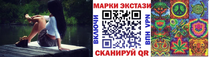 Марки NBOMe 1,8мг  Полесск 