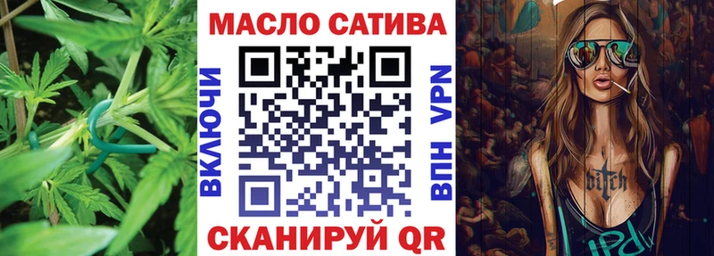 МЕГА зеркало  Полесск  Дистиллят ТГК концентрат 