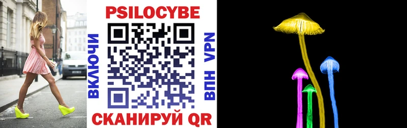 Галлюциногенные грибы мицелий  как найти   Полесск 